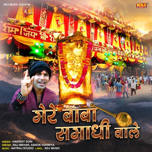 Mere Baba Samadhi Wale Harshit Soni MP3 Download