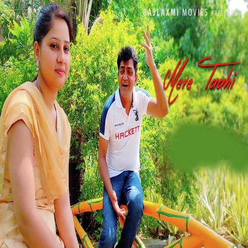 Mere Taahi Tanu Kharkhoda MP3 Download
