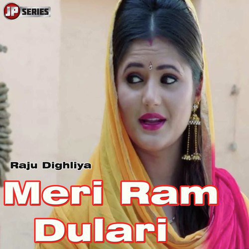 Raju Dighliya Songs MP3 Download