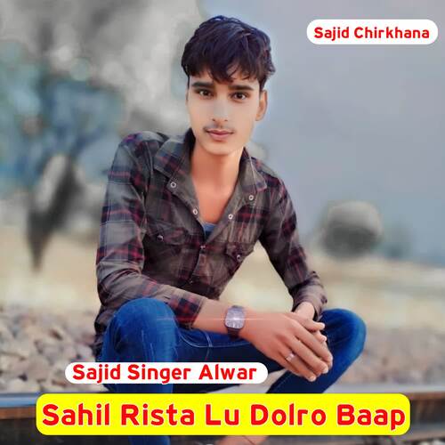 Sahil Rista Lu Dolro Baap Sajid Singer Alwar MP3 Download