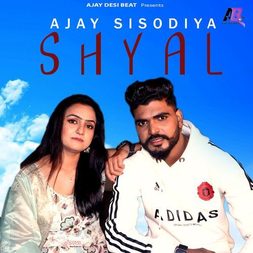 Shyal Vicky Gangwa MP3 Download