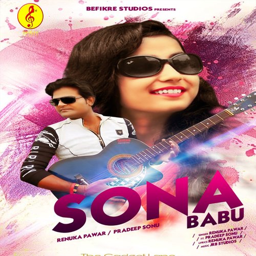 Sona Babu Renuka Panwar MP3 Download