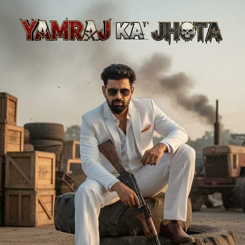 Yamraj Ka Jhota Rohit Rana MP3 Download
