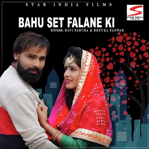 Bahu Set Falane Ki Ravi Parcha MP3 Download
