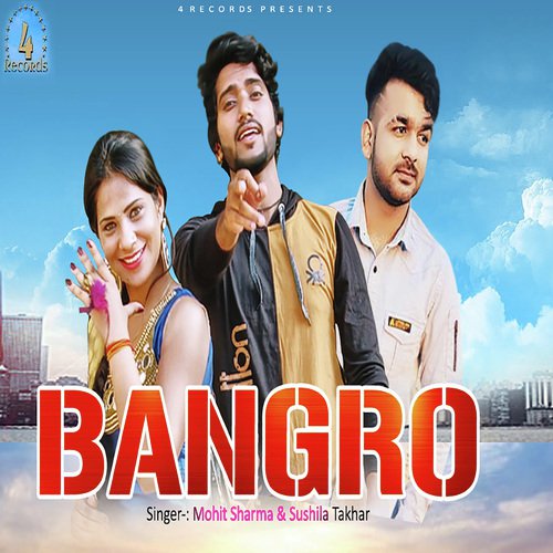 Bangro Sushila Takhar MP3 Download
