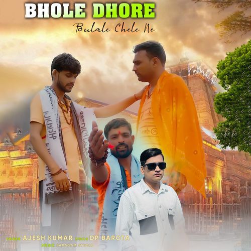 Bhole Dhore Bulale Chele Ne Ajesh Kumar MP3 Download