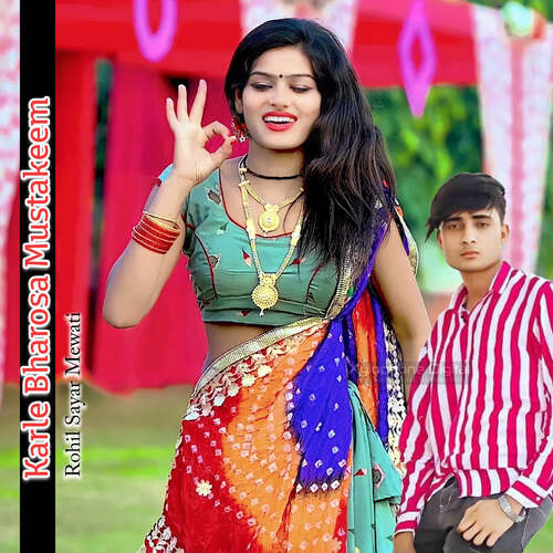 Karle Bharosa Mustakeem Rohil Sayar Mewati MP3 Download