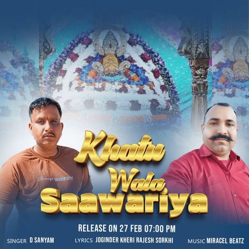 Khatu Wala Saawariya D Sanyam MP3 Download