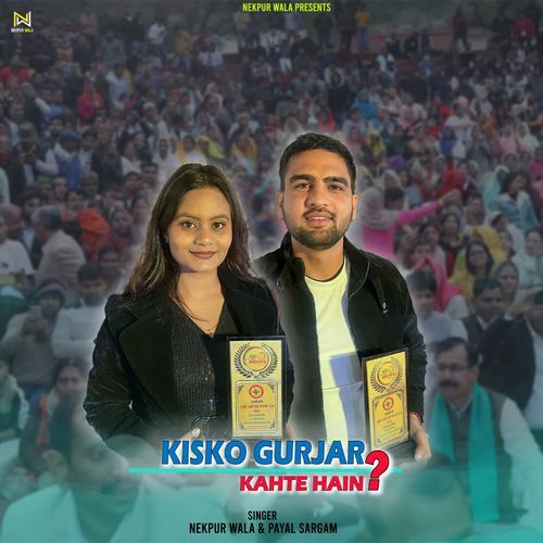 Kisko Gurjar Kahte Hain Nishad Payal Sargam MP3 Download