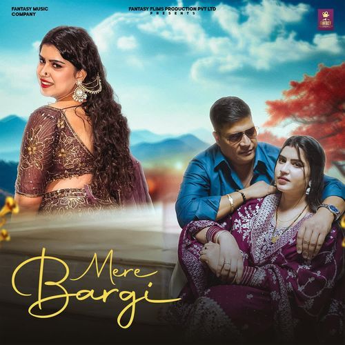 Mere Bargi Jyoti Jiya MP3 Download