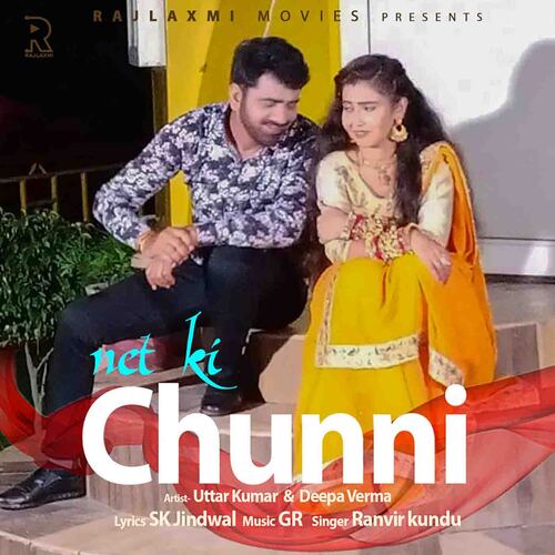 Net Ki Chunni Uttar Kumar MP3 Download