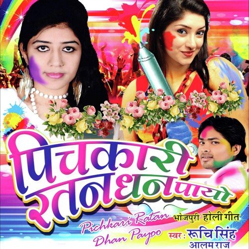 Asgar Songs MP3 Download