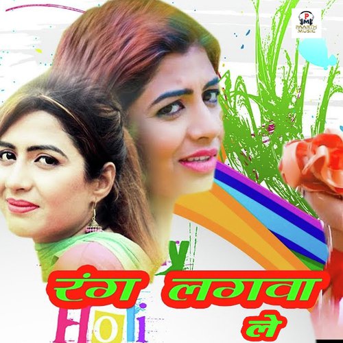 Rang Lagwa Le Sandeep Channdal MP3 Download