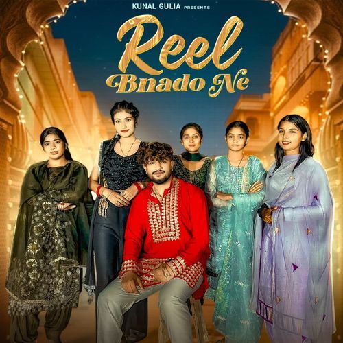 Reel Bnado Ne Ashu Twinkle MP3 Download