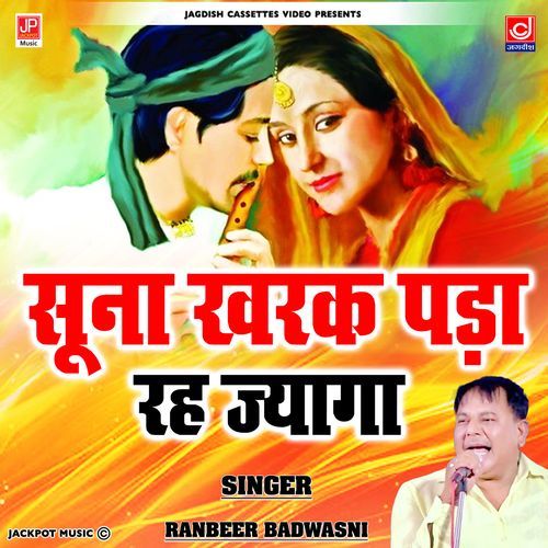 Sunna Kharak Pada Rah Jyaga Ranbeer Badwasni MP3 Download