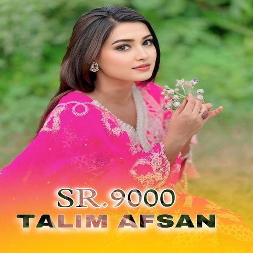 TALIM GORWAL MEWATI Talim Goewal MP3 Download