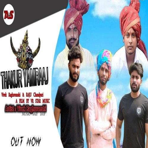 Thakur Yamraj Vivek Raghuvanshi MP3 Download