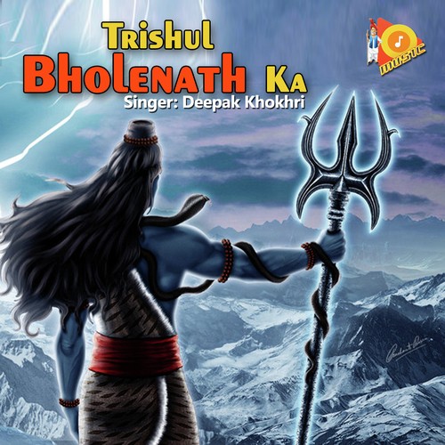 Deepak Khokhri Songs MP3 Download
