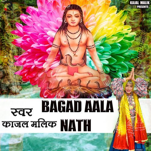 Bagad Aala Nath Kajal Malik MP3 Download