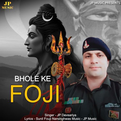 Bhole Ke Fouji Sunil Fouji Narsinghwash MP3 Download