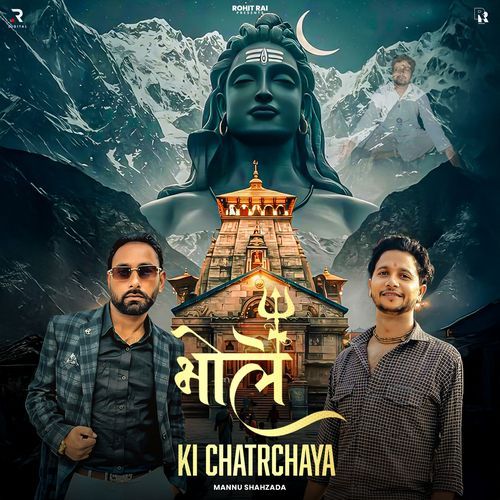 Bhole Ki Chatrchaya Mannu Shahzada MP3 Download