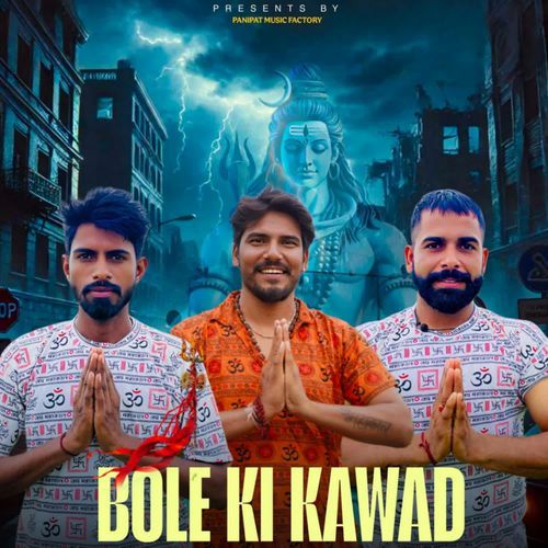 Bole ke kawad Sanju Shayar MP3 Download