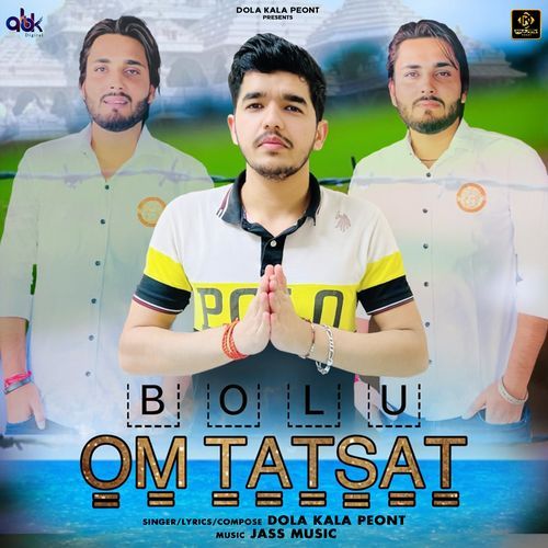 Bolu Om Tatsat Dola Kala Peont MP3 Download