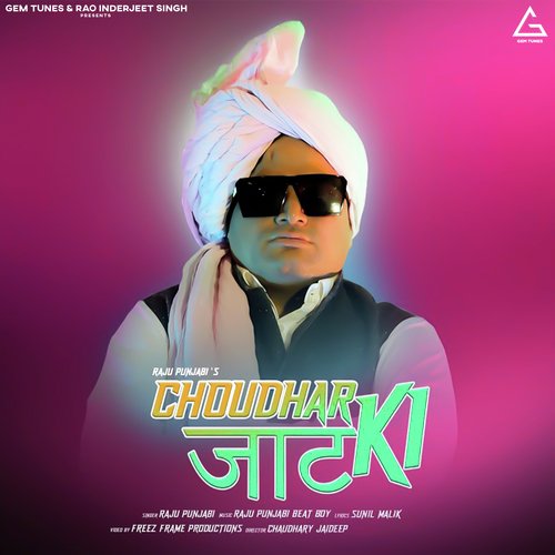Choudhar Jaat Ki Raju Punjabi MP3 Download