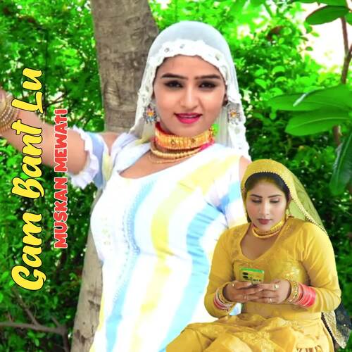 Gam Bant Lu Muskan Mewati MP3 Download