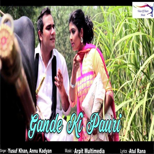 Gande Ki Pauri Annu Kadyan (AK Jatti) MP3 Download