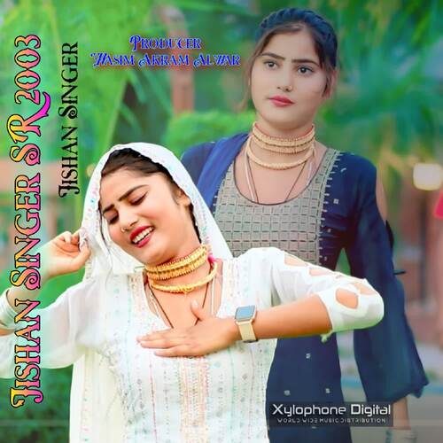 Jishan Singer SR 2003 Jishan Singer MP3 Download