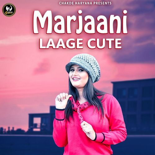 Marjaani Laage Cute Raju Kandeliya MP3 Download