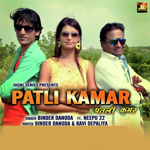 Patli Kamar Binder Danoda MP3 Download