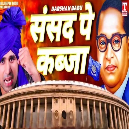 Sansad Pe Kabza Darshan Babu MP3 Download