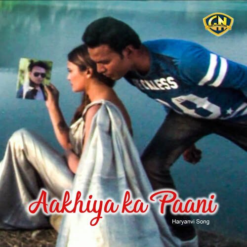 Aankhiya Ka Paani Ravi Mangwana MP3 Download