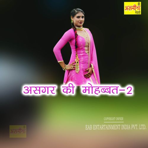 Asgar Ki Mohobbat 2 Rajiya MP3 Download