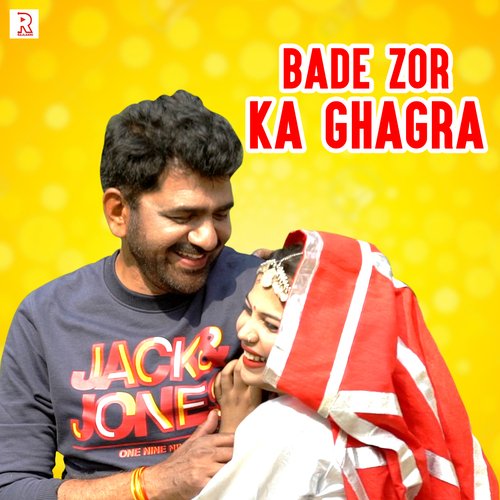 Bade Zor Ka Ghagra Kavita Sobhu MP3 Download