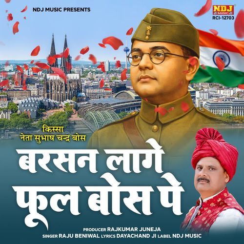 Barsan Laage Phool Boss Pe Raju Beniwal MP3 Download