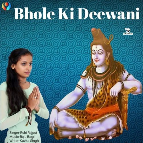 Bhole Ki Deewani Ruhi Rajput MP3 Download