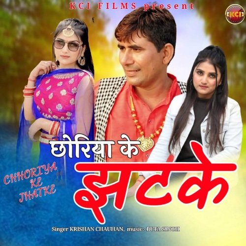 Chhoriya Ke Jhatke Krishan Chauhan MP3 Download