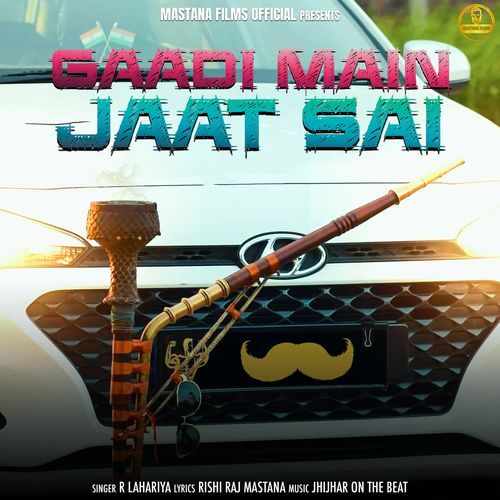 Gaadi Main Jaat Sai R Lahariya MP3 Download