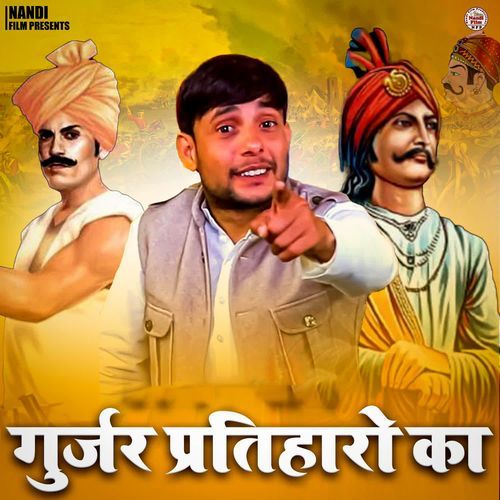 Gurjar Pratiharo Ka Balram Bainsla MP3 Download