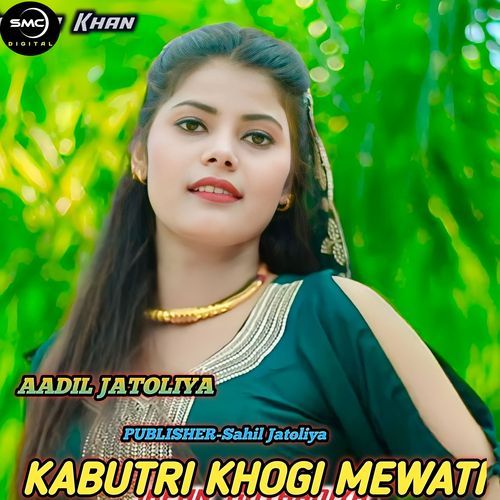 Kabutri Khogi Mewati Sayar Subin Mewati MP3 Download