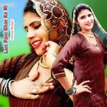 Lari Pani Bhar Ke Ni - Imma Singer Song Download