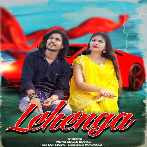 Lehenga Monu Gola MP3 Download