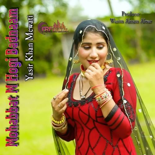 Mohabbat M Hogi Badnaam Yasir Khan Mewati MP3 Download