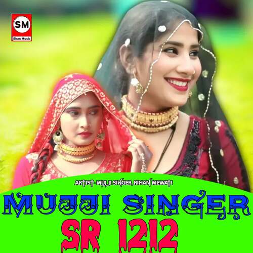Mujji Singer SR 1212 Mujji singer MP3 Download