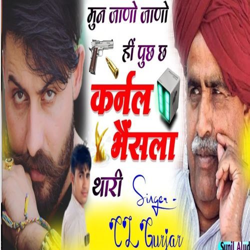 Mune Jano Jano Hi Puche Ch Karnal Baisla Thari CL Gurjar MP3 Download