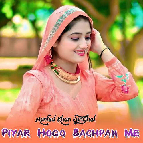 Piyar Hogo Bachpan Me Munfed Khan Singhal MP3 Download