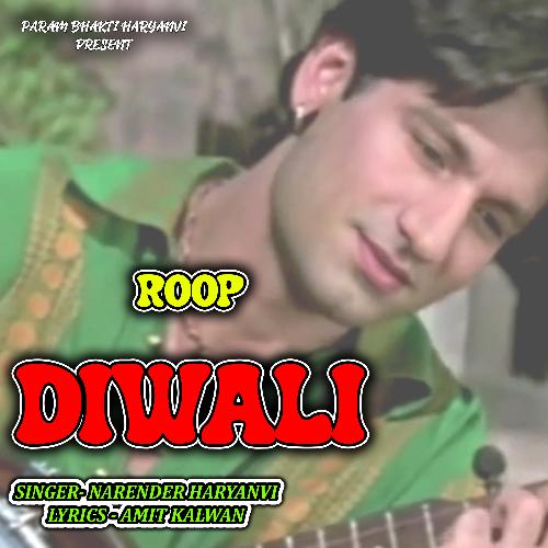 ROOP DIWALI Narender Haryanvi MP3 Download